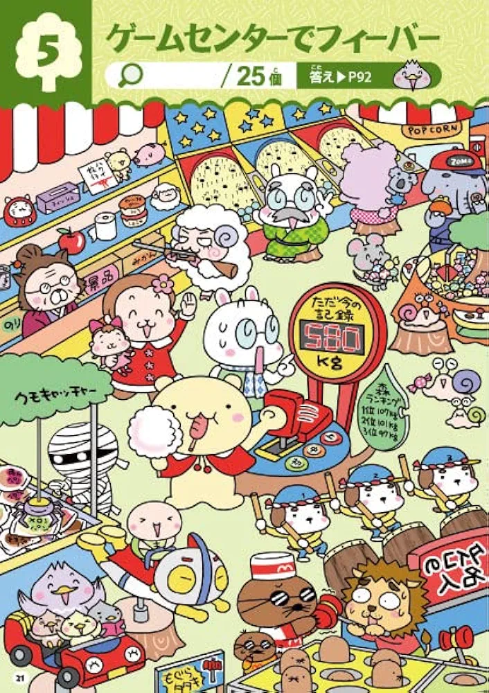【注意：ラストチャンス】森野熊様 リクエスト 5点 まとめ商品 うたの☆プリンスさまっ♪ UTA☆PRI GRAND SHOP LOT 2025 Ver